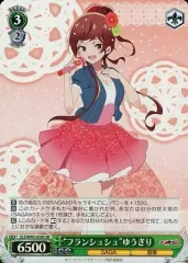 2025年最新】ゾンビランドサガ ゆうぎり -ヴァイスシュヴァルツ