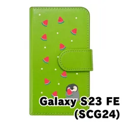 【新品未使用】Galaxy S23 FE SCG24 ギャラクシー スマホケース 手帳型 (色：グリーン×柄：ペンギンとスイカ)moimoikka ペンギン 動物 flip2-scg24-gr-20139