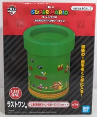 BANDAI SPIRITS 一番くじ スーパーマリオ おうちでアドベンチャーライフ ラストワン賞 土管の貯金箱(サウンド付き) ラストワンver.