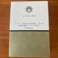 麻炭石鹸 - ジャスミンの香り - (CBD100mg )