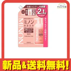 ミノン全身シャンプー しっとりタイプ 液体 詰め替え用 大容量 800mL のサムネイル