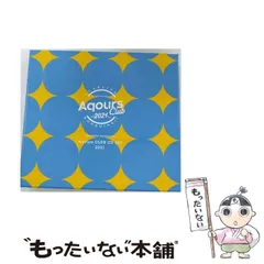 「ラブライブ!サンシャイン!!」Aqours CLUB CD SET 2021… ラブライブ！サンシャイン!! Official Web Site | NEWS