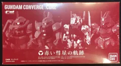 BANDAI FW GUNDAM CONVERGE 機動戦士ガンダム 赤い彗星の軌跡 CORE