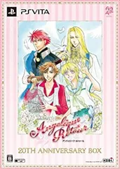 アンジェリーク ルトゥール 20th アニバーサリーBOX - PS Vita