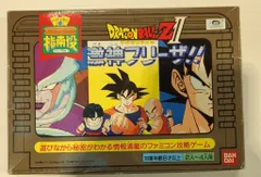 ドラゴンボールZ2 激神フリーザ　カートンボックス　空箱 ドラゴンボールZII 激神フリーザ!! 箱説 FCファミコン - 遊戯屋