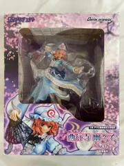 東方Project 西行寺幽々子 〜Ver.2〜 限定ブラックカラー Amazon | 東方プロジェクト 西行寺幽々子 ～ver.2～ 1/8スケール