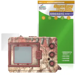 【新品未開封】デジタルモンスターCOLOR モンスターハンター 2種セット 2025/3 発送 2種セット デジタルモンスターCOLOR