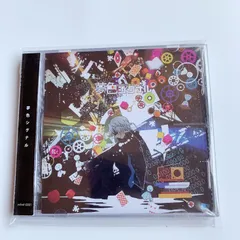 夢色シグナル | まふまふ Official Website