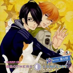 2025年最新】BROTHERS CONFLICT 棗の人気アイテム - メルカリ