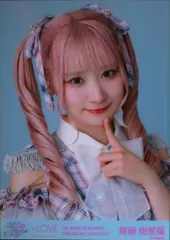 27 イコラブ　齋藤 樹愛羅　idフォト　特典 ポストカード 27 イコラブ 齋藤 樹愛羅 idフォト 特典 ポストカード Amazon.co