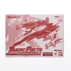 DX초합금 YF-29용 슈퍼 파트 극장판 마크로스 F(프론티어) 연리비익~사요나라노츠바사~ 완성 토이 반다이