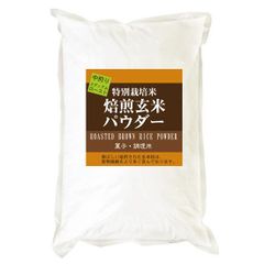 麦飯石パウダー 1kg・土壌改良・水質浄化⑧ - メルカリ