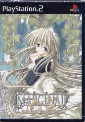 【中古】PS2ソフト マージ -MARGINAL- ～あの時の遠い約束を～ [通常版]