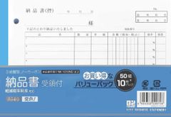 Item thumbnail for item 7d4f4ea2-a490-4425-8be7-a4443fafbc29