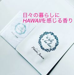 ハワイ　香水　ピカケの香り　アアラオカラニ　パウダーアロマ