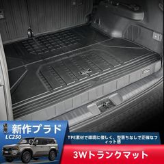 ※ flo　　ランクル70 78プラド　天板 flo様専用 ランクル70 78プラド 天板 - メルカリ