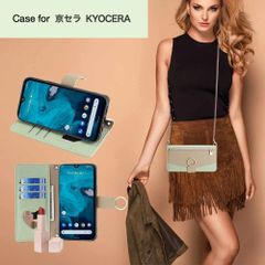 かんたんスマホ3 ミラー付き 小銭入れ付き スマホケース 手帳型ケース ショルダー チェーン ストラップ スマホ 京セラ KYOCERA あんしんスマホ KY-51B BASIO4 携帯ケース ショルダー 財布型 手帳型 おしゃれ かわいい