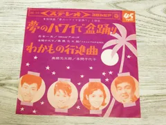 2024年最新】高橋元太郎の人気アイテム - メルカリ