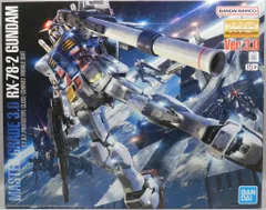 ガンプラMG3個まとめ売り