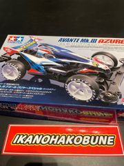 田宮 TA03 アルミレーシングステアセット 53326 新品 op.326