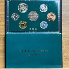 2025年最新】平成31年貨幣セットの人気アイテム - メルカリ