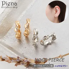 フープピアス レディース ニッケルフリー サージカルステンレス製 中折れ ひねり 小ぶり 金属アレルギー対応 お肌に優しい おしゃれ ガーリー 可愛い 上品 綺麗 シンプル オフィス カジュアル 贈り物 直径10ミリ