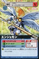 【中古】旧デジモンカードゲーム Dα-213[C]：エンジェモン