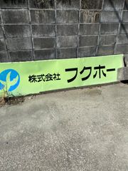 ダブル）新品＊三ツ星＊日本羽毛協同組合保証ニューゴールドラベル