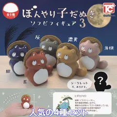 2025年最新】ヒダカナオトの人気アイテム - メルカリ