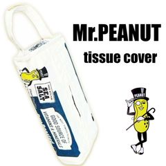 【在庫限り】新品 🇺🇸 Mr.ピーナッツ 布製 ボックスティッシュ ティッシュケース  生活雑貨 インテリア雑貨 リビング 車 アウトドア アメリカ アドバタイジング キャラクター ミスターピーナッツ Mr.PEANUT アメリカン雑貨