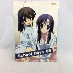 2024年最新】school days 桂 言葉の人気アイテム - メルカリ