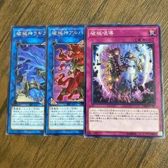 遊戯王 アンブラル、シャイニング、時空竜、グローリアスヘイローウルトラセット Amazon.co.jp: 遊戯王 JOTL-JP056-UR 《CNo.104 仮面魔踏士