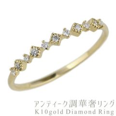 ブライダルダイヤグレード※】0.22ctフルエタニティリングK18 4.5号 