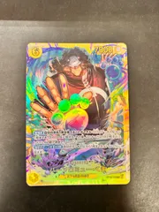 OP12-119【SEC】バーソロミュー・くま師弟の絆【OP-12】ワンピースカードゲーム