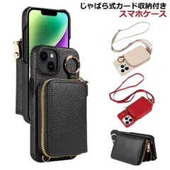 カバー ケース リング付き 15 pro 手帳型 カード iPhone ケース ジャバラ式 カード収納 iPhone15plus ショルダーケース i