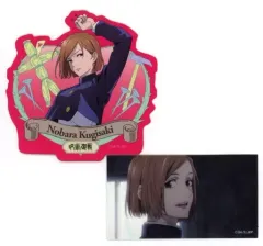 【中古】シール・ステッカー 釘崎野薔薇(Cセット) ステッカー 「セガラッキーくじONLINE 呪術廻戦」 D-3賞