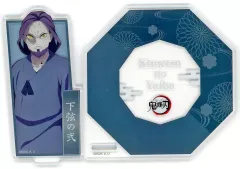 【中古】コースター 下弦の弐 「鬼滅の刃×ufotableCafe/マチ★アソビCAFE＆ufotable DINING 鬼襲来 ランダムアクリルスタンドコースター B群」