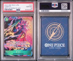 【PSA10】ヤマト SEC パラレル OP01-121
