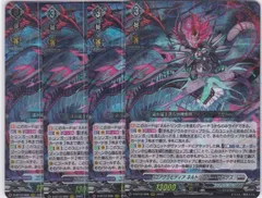 2025年最新】夜天凶襲の人気アイテム - メルカリ