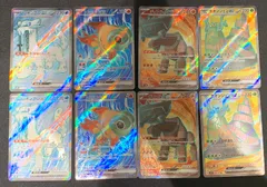 パルデア四災 SR 各2枚セット コンプオフ【ファボPK794】