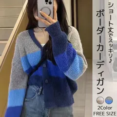 【在庫限り】レディース ボーダーショートカーディガン 長袖ニット