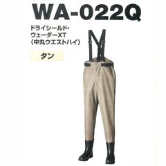 シマノ ドライシールド ウェーダーXT 中丸ウェストハイ カットフェルトタイプ WA-022Q タン ３L