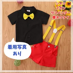 大人気　セットアップ　コスプレ 　ミッキー  キッズ 　子供 　サスペンダー　蝶ネクタイ　シャツ　ズボン　ハロウィン