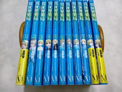 異世界薬局　コミック　1-11巻セット
