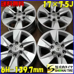 ランドクルーザー　ハイラックスサーフ　純正アルミ　美品　一本のみ ランドクルーザー ハイラックスサーフ 純正アルミ 美品 一本のみ