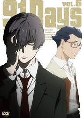 91Days Vol.5 T-D597