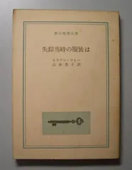 2024年最新】帯と元パラの人気アイテム - メルカリ