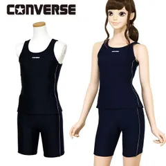 スクール水着 女の子 セパレート CONVERSE コンバース (300303) めくれ防止 140 150 160 170cm 小学生 中学生 高校生 女子 ジュニア キッズ 水着