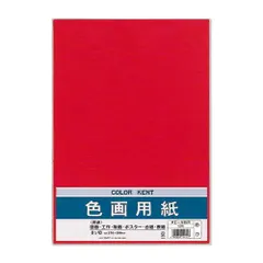 2025年最新】版画 クリーブの人気アイテム - メルカリ