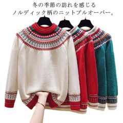 トップス 春 ニット 秋冬 求心柄 大きめ 大きいサイズ ゆったり ノルディック柄 プルオーバー おしゃれ レディース 40代 カジュアル クリスマス クルーネック 20代 30代 ニット 50代#rabubi583189